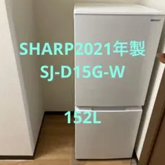 2021年製　単身用SHARP 冷蔵庫 本体のサムネイル