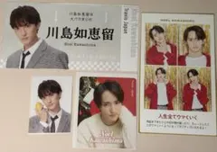 川島如恵留 デタカ 厚紙 切り抜き TravisJapan 【4枚セット】