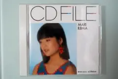 飯島真理ベストアルバム　CDFILE