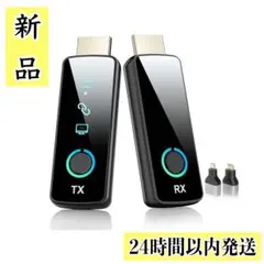 ⭐️新品⭐️ ワイヤレス hdmi 送受信機 セット hdmi 無線化 小型