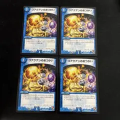 旧枠大好きマン様 リクエスト 5点 まとめ商品