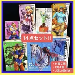 一番くじ ジョジョ フィギュア セミコンプセット スティール・ボール 
