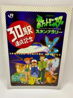 2026年最新】なみのりピカチュウ jrの人気アイテム - メルカリ
