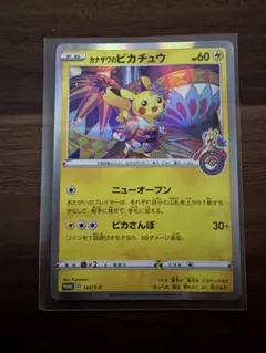 2026年最新】カナザワ BOXの人気アイテム - メルカリ