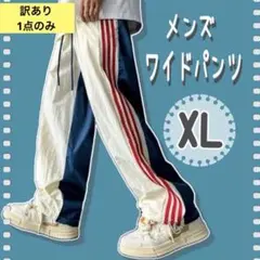 ナイロンパンツ ジャージ XL ストリート バイカラー トラックパンツ ライン