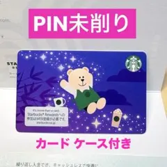 スターバックス カード TANABATAベアリスタ ☆PIN 未削りのサムネイル