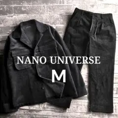 ナノユニバース コーデュロイ ジャケット パンツ セットアップ M ブラック 黒