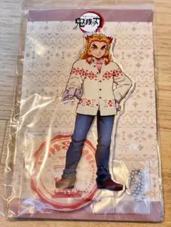 鬼滅の刃　煉獄　アクスタ