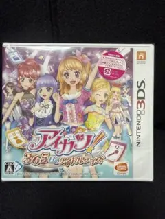 美品 3DS アイカツ!My No.1 Stage! マイナンバーワンステージ - メルカリ