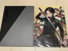 石川県立歴史博物館 大加州展 図録 加州清光 クリアファイル セット