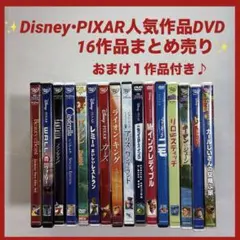 ディズニーDVD(*´꒳`*) - メルカリ