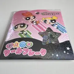blues様 リクエスト 2点 まとめ商品