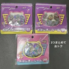 ちいかわ おはじきふうシール おはじき風シール