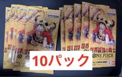 ワンピースカード　世界最強の戦士 OP-17 バラ10パック