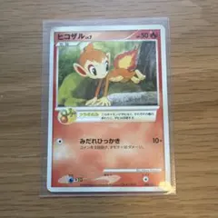 ヒコザル lv.7 ポケモンカード 002/ppp a711 - メルカリ