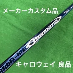 Diamana BF60S ドライバー用シャフト タイトリストスリーブ付き - メルカリ