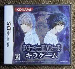 DSソフト　DEATH NOTE キラゲーム