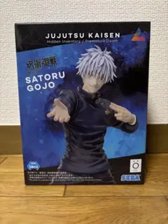 呪術廻戦 ルミナスタ 五条悟 激戦 フィギュア20体 まとめ売り　新品未開封 2025年最新】Luminasta 五条悟 激戦の人気アイテム - メルカリ