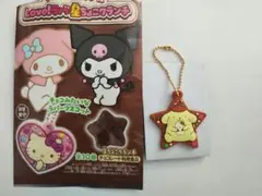 サンリオ☆Love！ラバ星チョコクランチラバーマスコット☆ポムポムプリン