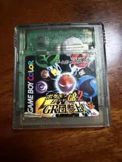 ポケモンカードGB2 GR団参上 ゲームボーイカラー FRAM化　中古 電池レス】ポケモンカード GB2 GR団参上！ ゲームボーイカラー