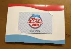 2026年最新】サザンオールスターズ応援団の人気アイテム - メルカリ