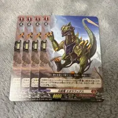 2026年最新】ヴァルガドラグレスの人気アイテム - メルカリ