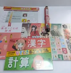 歴史年表　歴史なぞときの書　漢字ポスター　漢字ことば辞典　おさらいドリル　5点