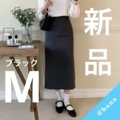 【新品❤️】DHOLICダーツバックスリットIラインスカートB004433のサムネイル