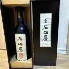 希少2018年 琉球泡盛 安室 奈美恵引退記念 赤ボトル 菊之露酒造 720ml 希少2018年 琉球泡盛 安室 奈美恵引退記念 赤ボトル 菊之露酒造 720ml