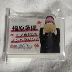 2026年最新】ジメ原の人気アイテム - メルカリ