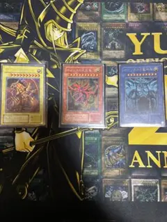 三幻神　貫通シク　まとめ　スリーブ付 コナミスタイル|KONAMIの公式通販サイト | 遊戯王OCGデュエル