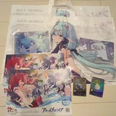 TGS2025 配布　アズールプロミリア　セット　ショッパー　カード　匿名　美品