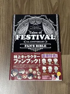 スライム(⇀↼)様 リクエスト 3点 まとめ商品