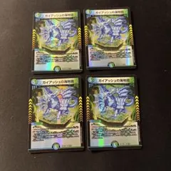 拓磨様 リクエスト 3点 まとめ商品