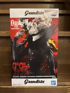 ダンダダン Grandista オカルン トランスフォーム フィギュア