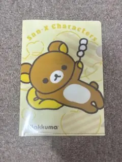 リラックマ クリアファイル