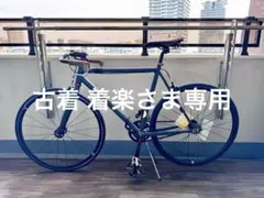 2025年最新】giant fixerの人気アイテム - メルカリ