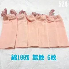 Item thumbnail for item 5f00d22d-4001-4b6a-a3dc-4c32073528d7