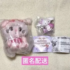 mikko ぬいぐるみ2 キャミー ②,もぐもぐパーティ キャミー
