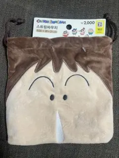 ボーちゃん　巾着