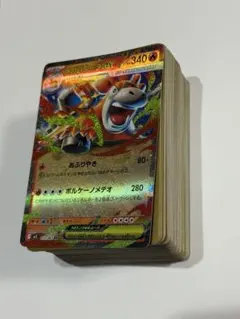 Item thumbnail for item 6259b493-44fd-4e47-b6c0-9e58eb1cafdd