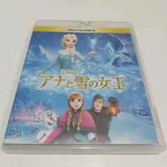 「アナと雪の女王 MovieNEX('13米)」ブルーレイ