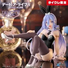 【未開封】 崇宮澪 Desktop Cute バニー フィギュア タイクレ限定版