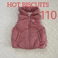 MIKI HOUSE ホットビスケッツ 中綿ベスト 110cm