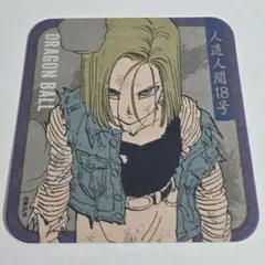 ドラゴンボール 鳥山明 アートコースター 人造人間17号 カード JF2024