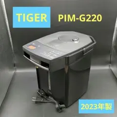 パ*チ様 2024年製タイガー蒸気レス電気まほうびん とく子さん PIM-G30 2024年製タイガー蒸気レス電気まほうびん とく子さん PIM-G30 - メルカリ