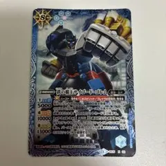 バトルスピリッツ 鉄の覇王サイゴード・ゴレム