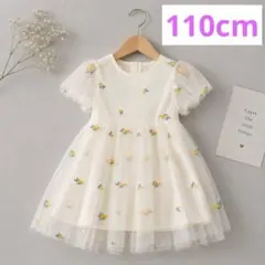 新品 韓国子供服 花刺繍 チュールワンピース 110 アイボリー 発表会 結婚式のサムネイル