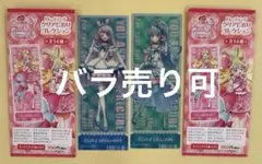 映画 キミとアイドルプリキュア トレーディングクリアしおりコレクション