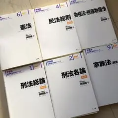 普通選挙制度成立史の研究 松尾尊允 松尾尊兊 岩波書店 - メルカリ